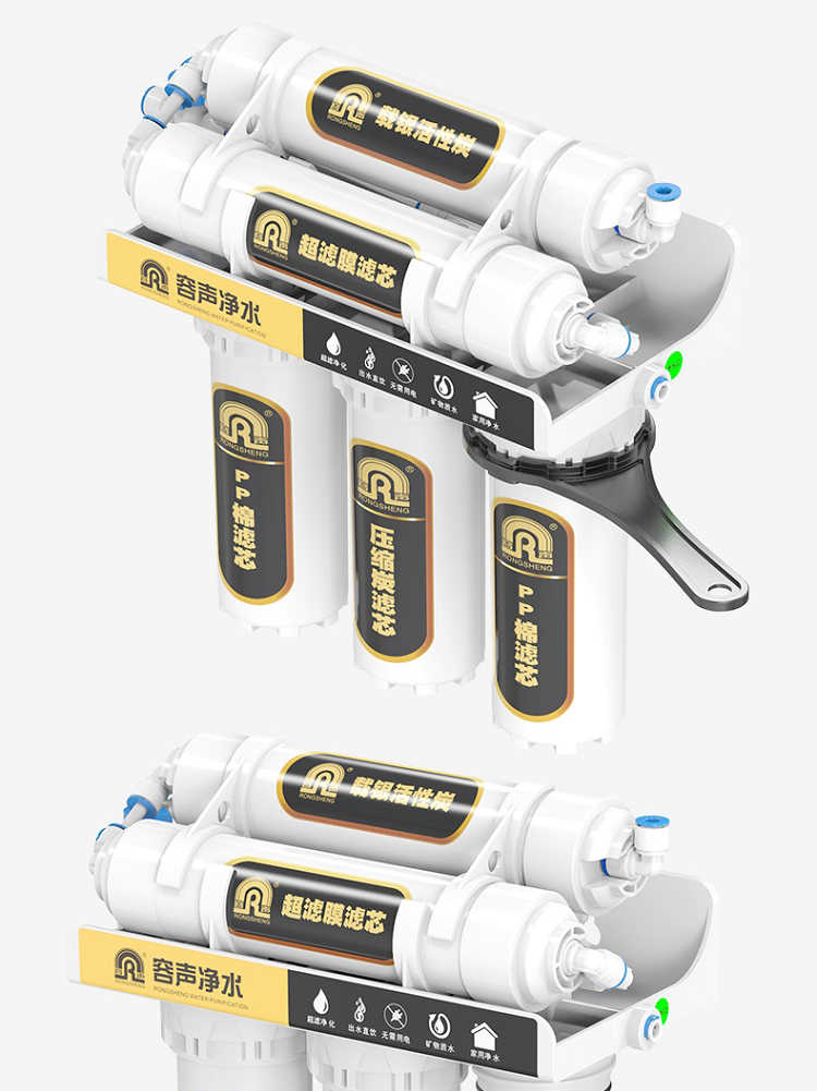 家用净水器水龙头直饮自来水过滤器厨房水龙头净水器家用五级超滤净水机R