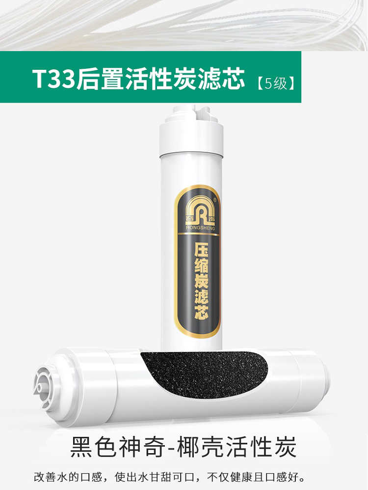 家用净水器水龙头直饮自来水过滤器厨房水龙头净水器家用五级超滤净水机R