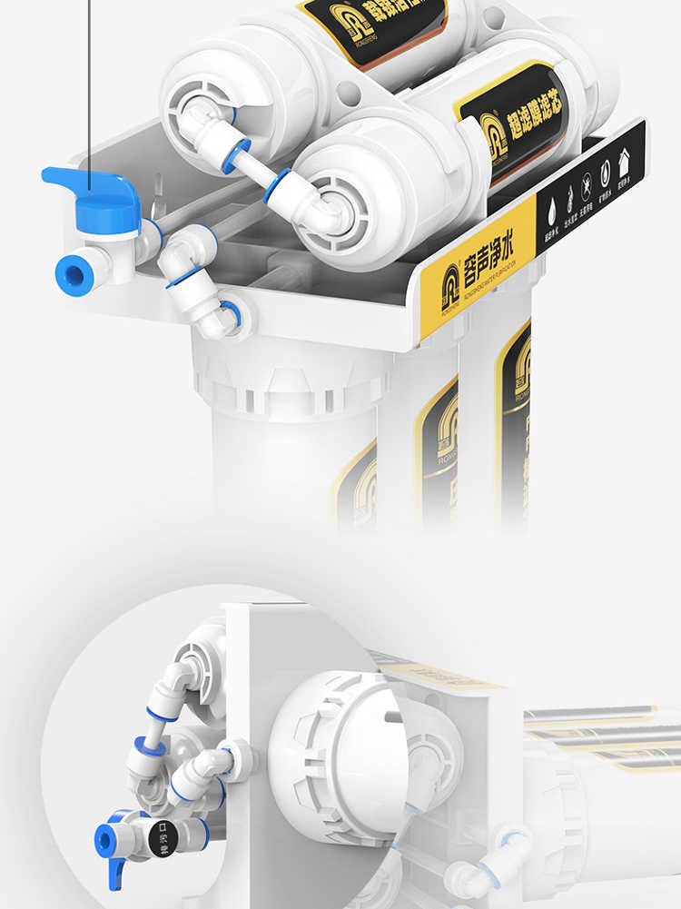 家用净水器水龙头直饮自来水过滤器厨房水龙头净水器家用五级超滤净水机R