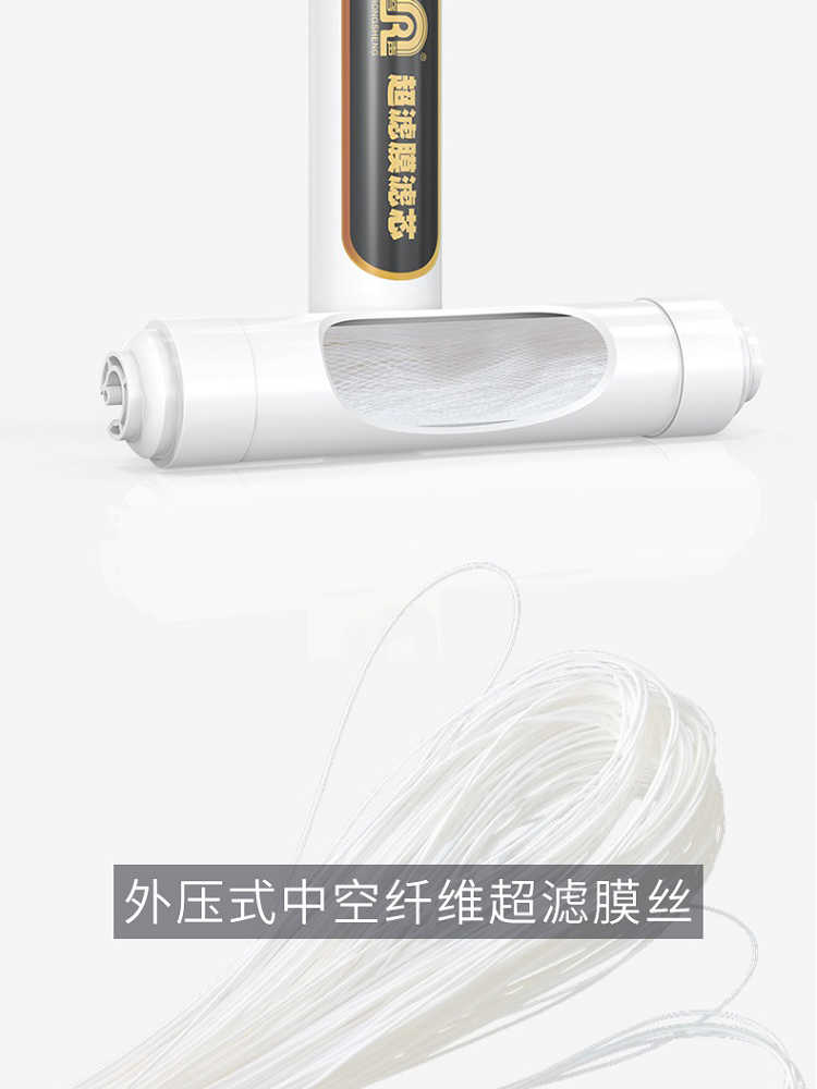 家用净水器水龙头直饮自来水过滤器厨房水龙头净水器家用五级超滤净水机R