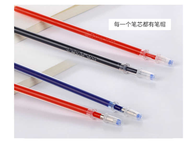 笔芯黑色中性笔0.5m学生办公笔芯签字碳素水笔替芯文具