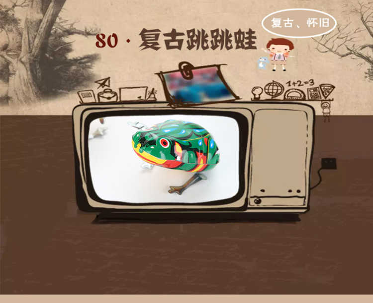 80后怀旧经典玩具铁皮青蛙 跳跳蛙 铁皮公鸡 铁皮老鼠