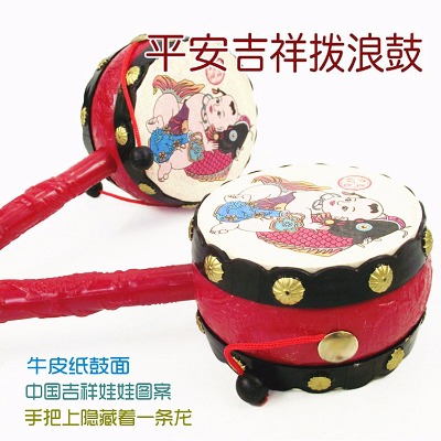 【吉祥拨?#26031;摹?#23156;儿手摇拨?#26031;?#29609;具宝宝玩具摇铃吉祥波?#26031;?#29609;具