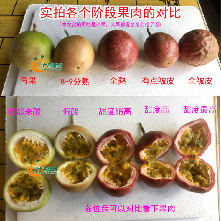 【高分好评+果园现摘发货】精选百香果大果5斤3斤2斤装可选