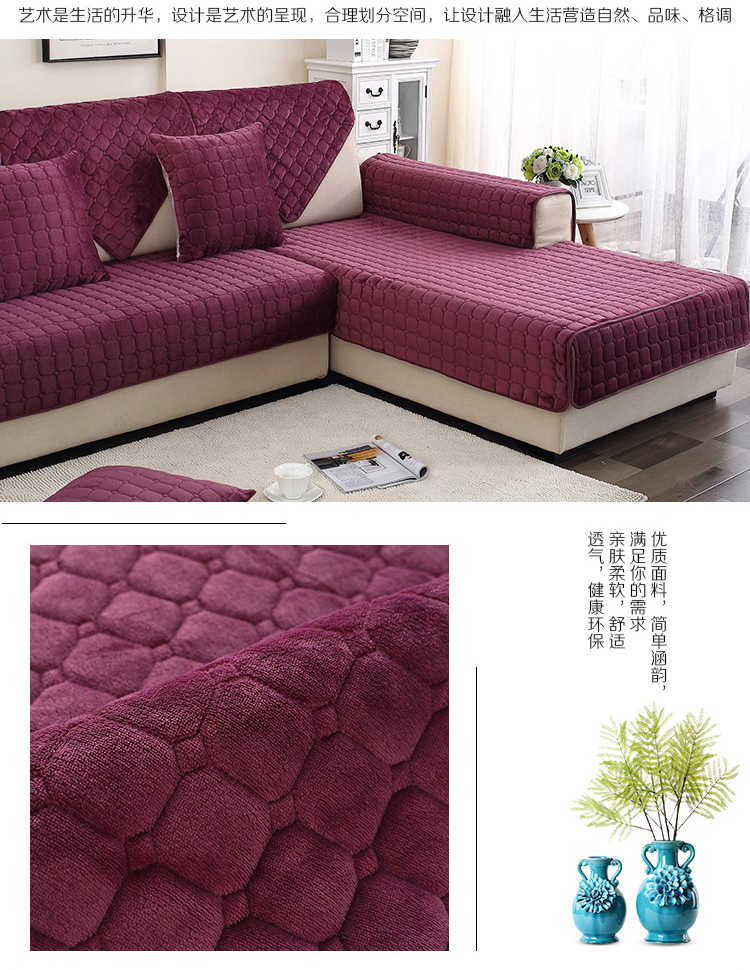 沙发垫子简约现代客厅防滑布艺四季通用毛绒全包加厚沙发套罩坐垫