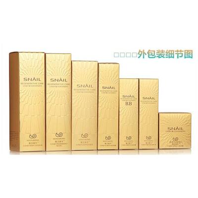 韩国蜗牛原液雅格伊思红参组合套装化妆品补水保湿水乳精华女