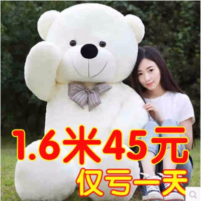 毛绒玩具熊公仔布娃娃玩偶泰迪熊儿童节生日礼物女熊猫大号抱抱熊