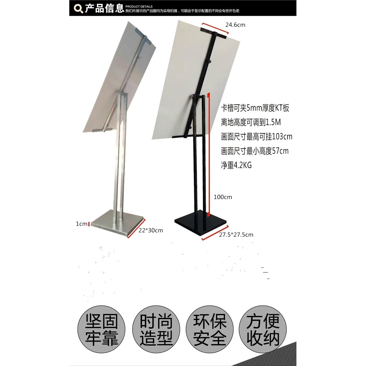 kt板展架斜面立式展板广告展示架海报架商场立牌x展架