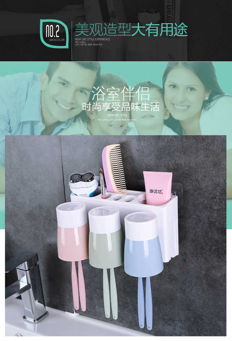 洗漱套装挂架创意壁挂式无痕挂钩吸盘牙刷架牙膏盒刷牙杯漱口杯吸壁式