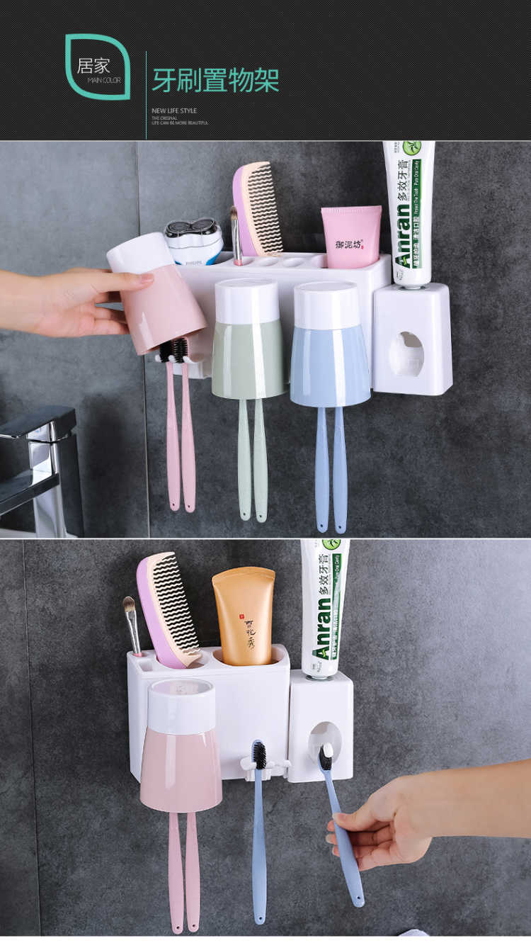 洗漱套装挂架创意壁挂式无痕挂钩吸盘牙刷架牙膏盒刷牙杯漱口杯吸壁式