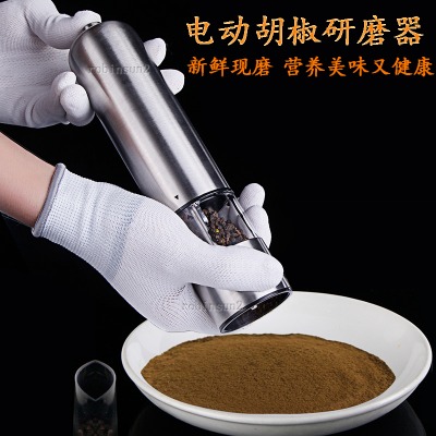 进口德国电动不锈钢研磨器猪排黑胡椒花椒胡椒磨瓶调味罐瓶陶?#23578;? /></span></div> </div><div class=