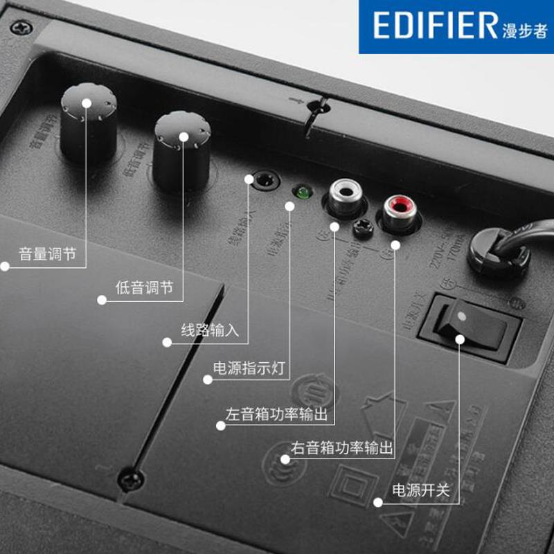 edifier/漫步者 r201v 台式电脑音箱超重低音炮无线蓝牙音响家用