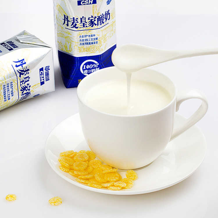 追求品质-质量保证2021年4月正品丹麦皇家发酵常温原味酸奶饮品12盒散装整箱便宜老人儿童饮品