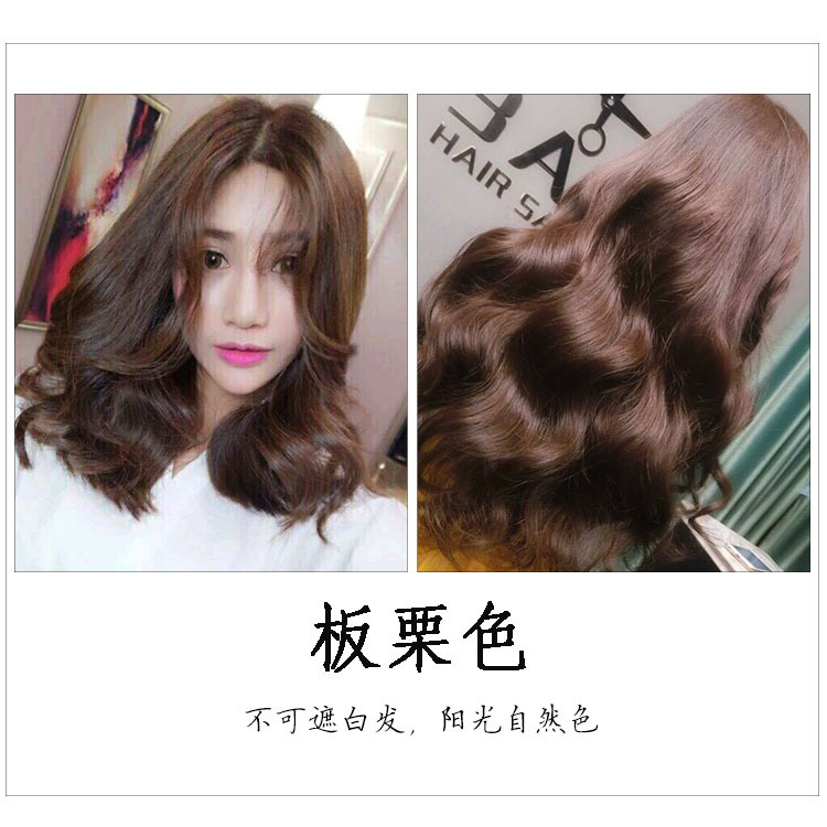 一次性染头发颜色染发膏泡泡染发剂直发药水奶奶