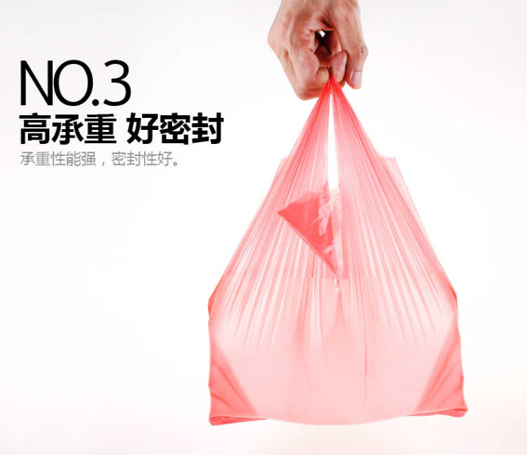 【彩色手提垃圾袋】红色蓝色垃圾袋家用厨房酒店背心式塑料袋