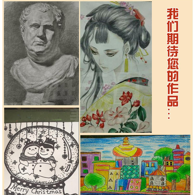 加厚160g素描纸4k水粉纸水彩纸8k全木浆素描铅画纸八开100张包邮