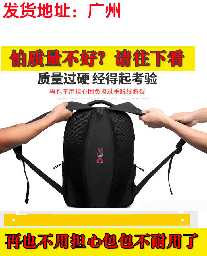 军刀双肩包男女士中学生书包男背包休闲商务电脑包旅行包