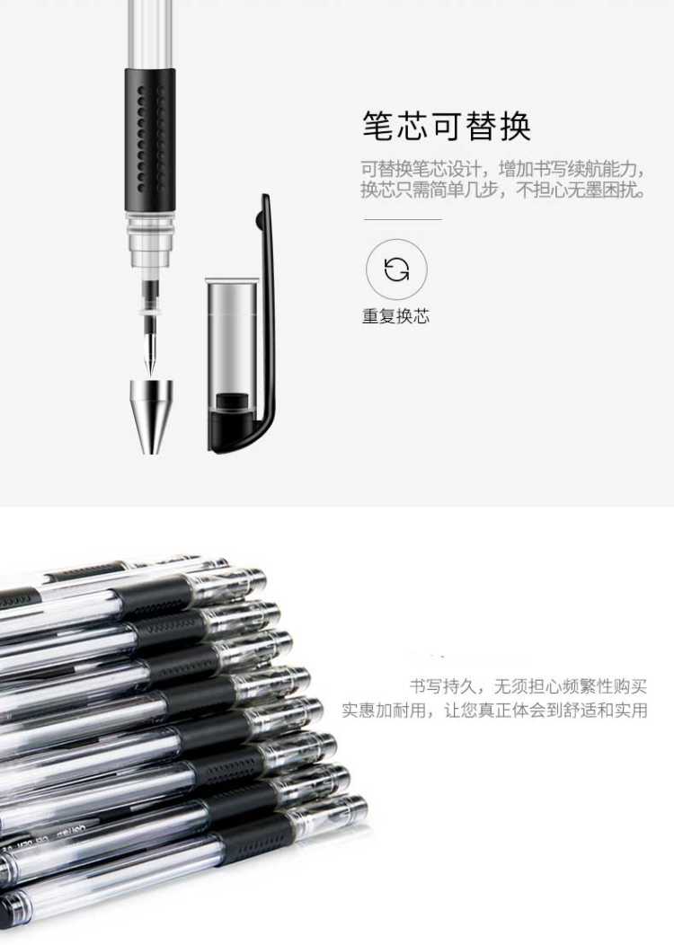笔芯黑色中性笔0.5m学生办公笔芯签字碳素水笔替芯文具
