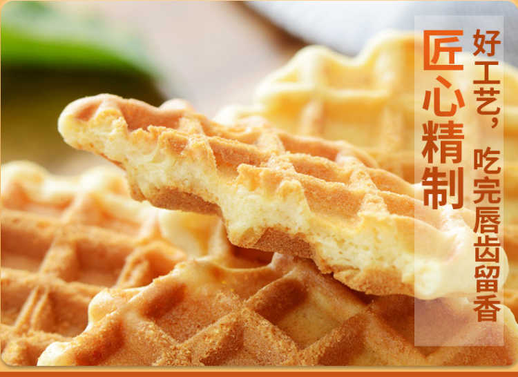 【米老头旗舰店】蛋黄煎饼300g/900g鸡蛋早餐饼干糕点小吃小包装