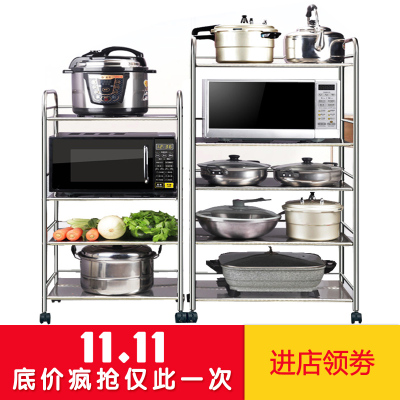 厨房置物架落地不锈钢微波炉架子锅架蔬菜架金属储物收纳用品用具承重超强多种规格尺寸终身免?#30416;?#20462;免费补发配件
