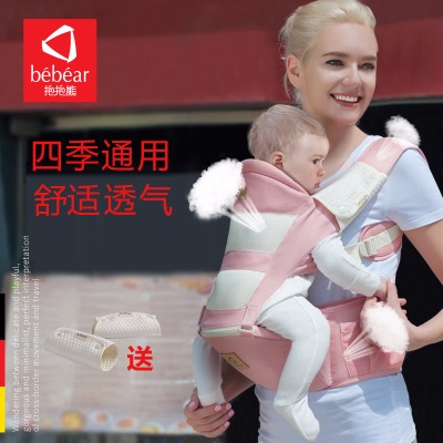 背帶腰凳闊腿褲套裝女長裙嬰兒手套冬背嬰兒小孩坐的凳子學生嬰兒洗頭刷被松鼠腰凳多功能代步車剃頭器嬰兒寶寶棉褲女嬰兒套裝坐裝