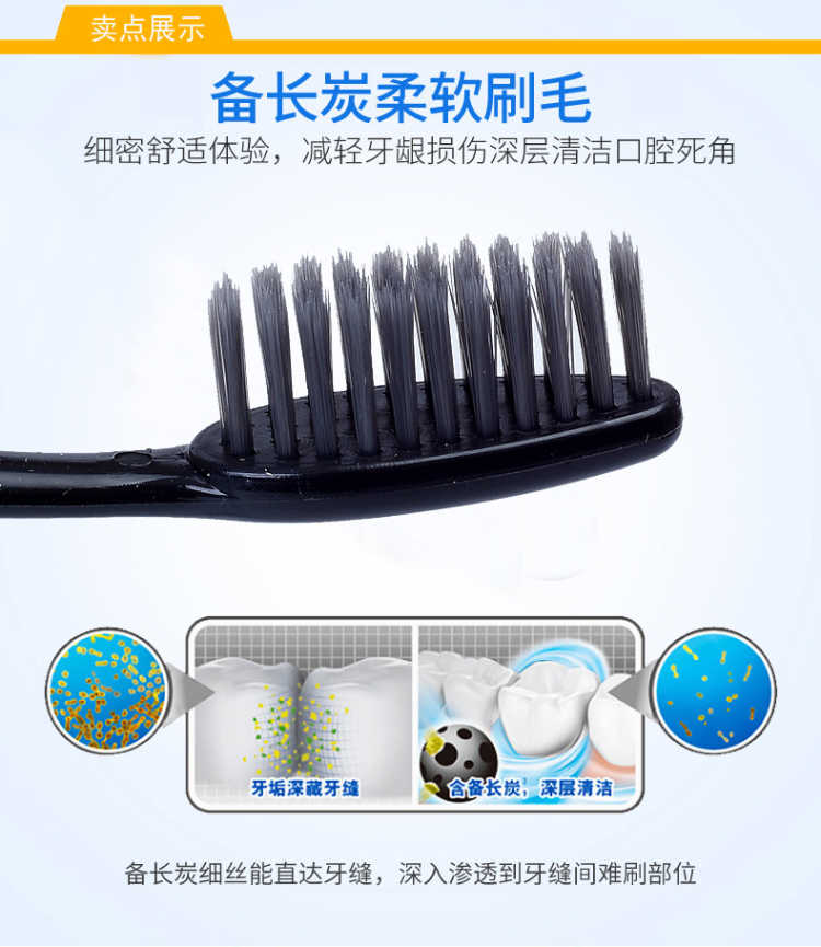 【亏本促销】10-40支竹炭软毛牙刷成人牙刷细毛牙刷家用备用牙刷
