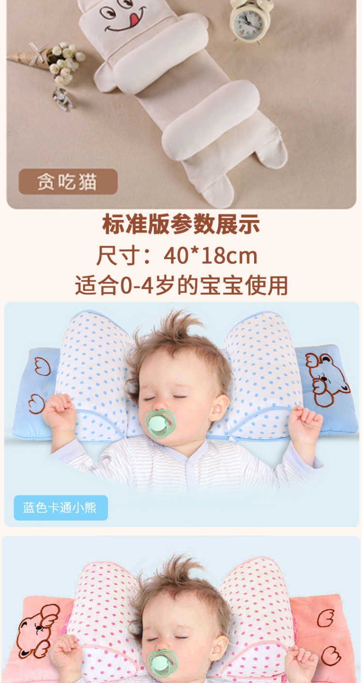 婴儿枕头定型枕荞麦【卡通纯棉】儿童宝宝新生儿纠正防偏头夏天