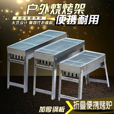 奥尔良烤翅腌料烤鱼夹卡式炉烧烤酱烤肉机烤红薯锅喷火枪干锅烧烤