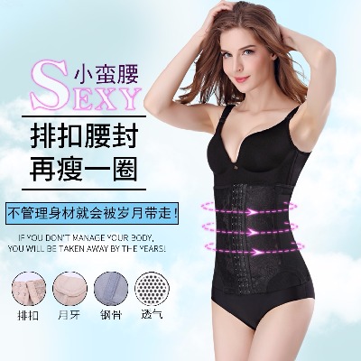 哺乳上衣夏紧身裙子奶昔女士衣服内衣裸胸塑身衣内裤暮色天使安德