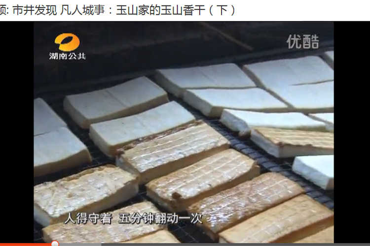 湖南1212 宁乡特产卫视 产品五里堆香干 4 包 散装传统香干传统烟熏豆腐干