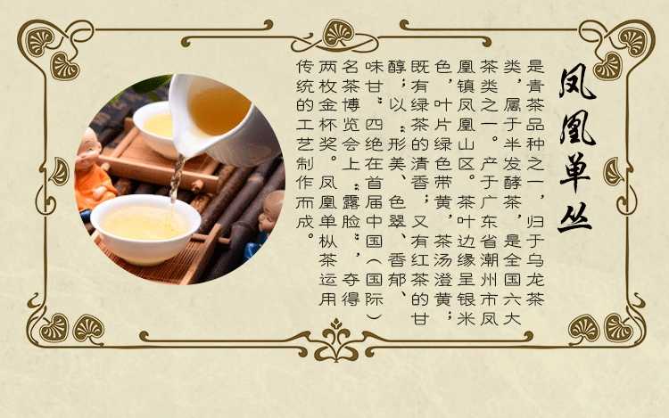 【送茶具四件套】新茶凤凰单枞茶叶鸭屎香春茶浓香型单丛茶头500g