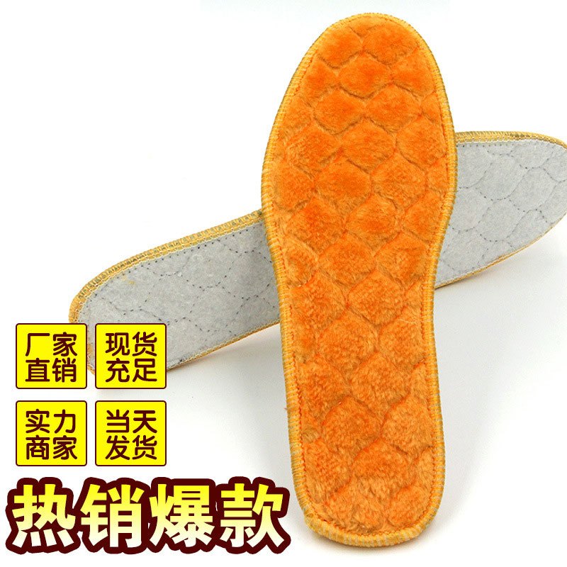 【5/10双】秋冬季加厚男女保暖棉绒厚鞋垫仿羊毛加绒吸汗透气防臭