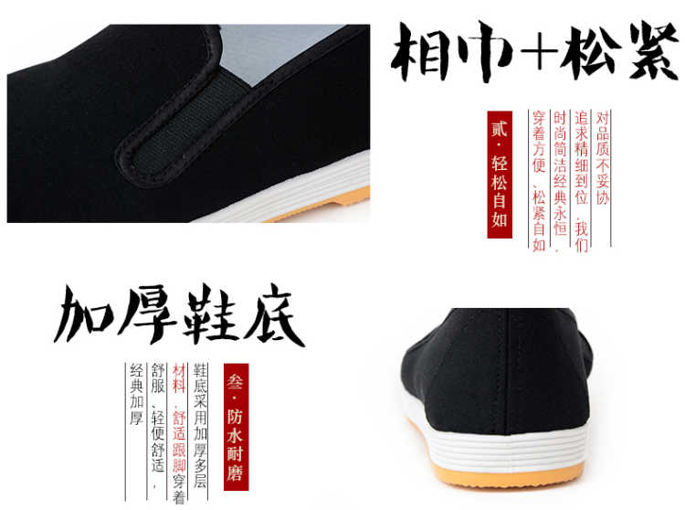 老北京黑布鞋男士开车一脚蹬防滑加厚绒休闲棉鞋冬季保暖工作鞋男