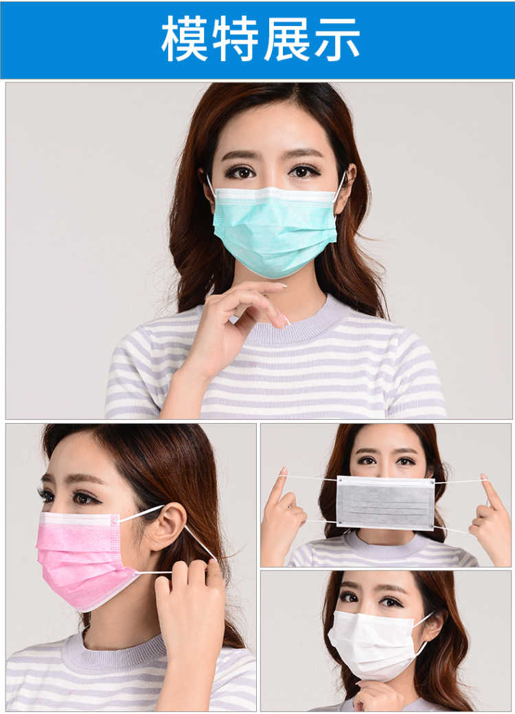 一次性口罩卡通印花韩版女神口罩可爱防尘透气易呼吸防病菌防雾霾