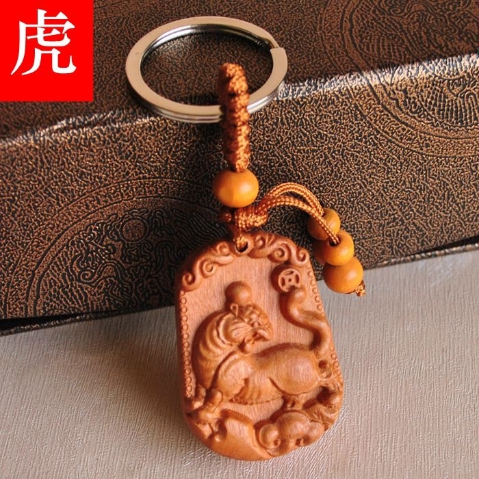 【免费刻字】桃木鼠牛虎兔龙蛇十二生肖汽车挂件钥匙扣辟邪保平安