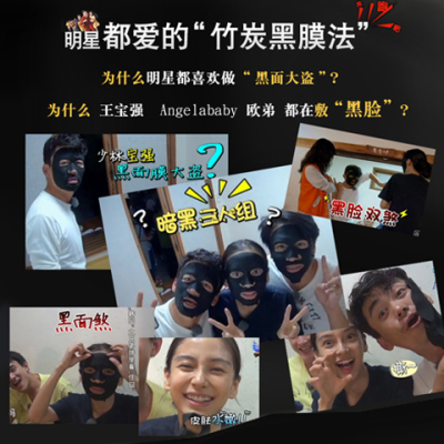 纯天然海藻颗粒面膜海藻面膜颗粒补水纯天然海藻面膜颗粒纯天然祛痘【奔跑吧兄弟黑面膜】美白补水保湿清洁祛痘印收缩毛孔排毒