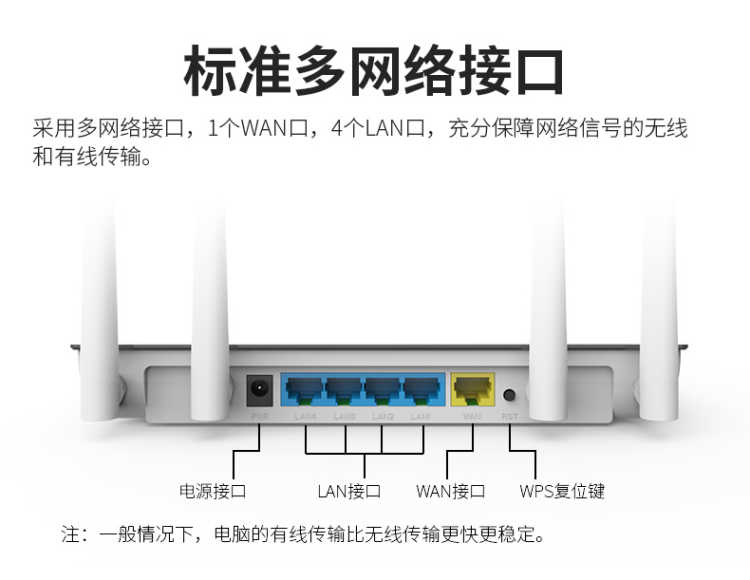必联B-LINK无线路由器家用穿墙王光纤高速中继智能wifi信号放大器