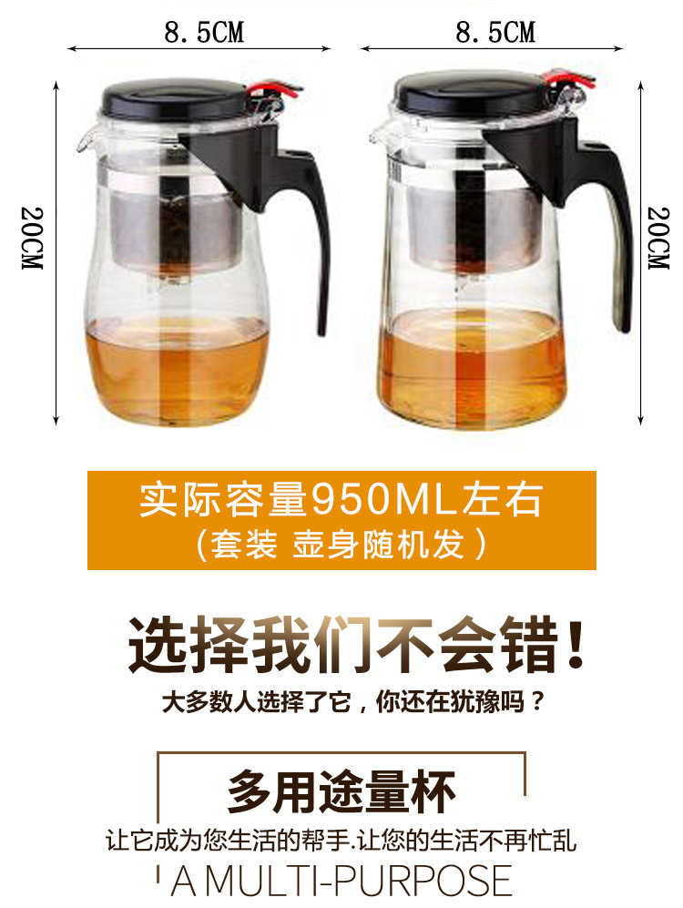 1壶6杯1200ML飘逸杯套装 开水直冲不开裂耐热耐高温玻璃功夫茶具套装茶