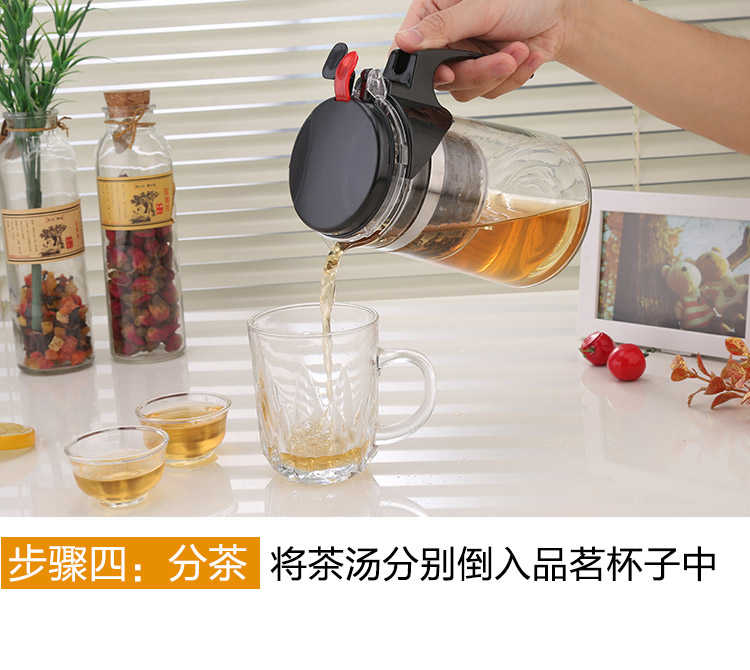 1壶6杯1200ML飘逸杯套装 开水直冲不开裂耐热耐高温玻璃功夫茶具套装茶