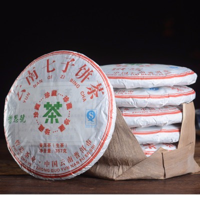 普洱生茶叶 普洱茶生茶饼 勐海七子饼古树纯料易武班章冰岛哲思号
