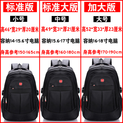 双肩包男士背包商务休闲电脑旅行包运动韩版时尚潮流大高中学生书包男日韩学院风双肩包女韩版帆布书包女校园简约百搭大学生背包电