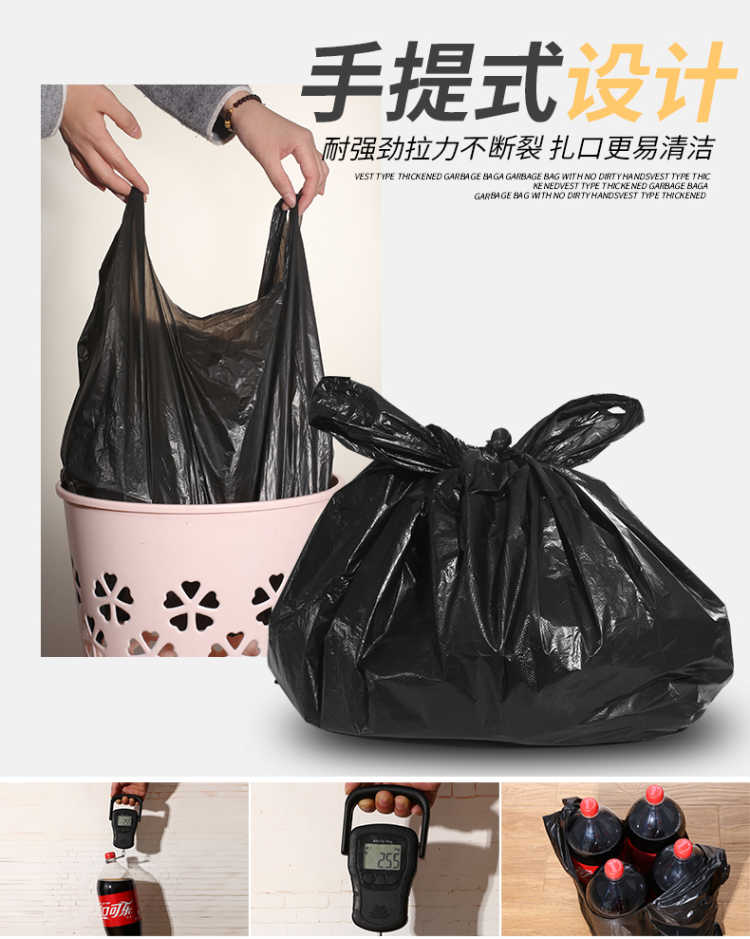  垃圾袋加厚手提式不脏手黑色塑料袋批发家用厨房办公酒店大号袋子