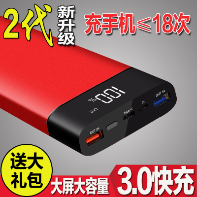 ¡¾¼«ËÙ3.0¿ì³äÂòÒ»ËÍÎåÒ»Ä껻С¿20000mAh´óÈÝÁ¿³äµç±¦oppoСÃ×vivo»ªÎªÆ»¹û¿ì³äÒÆ¶¯µçÔ´20000ºÁ°²