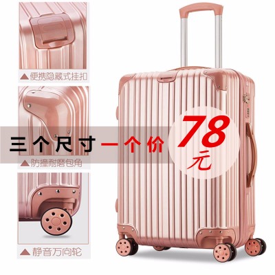 ѧÉú°üÄÐÀÏäÐÐÀîÏäÄÐÅ®ÉúÐÐÆ¤ÏäÅ®À¸ËÏä°ü26´çÀ»¯×±ÏäÉ£ÄÃÔ¡ÏäÐÐŮѧÉúÃÜÂëÎľßÏä×Ó±¾Ïä18´çÀ×°ÍëÏäÏ享°æ°ü°üÑç»á°ü°ü2