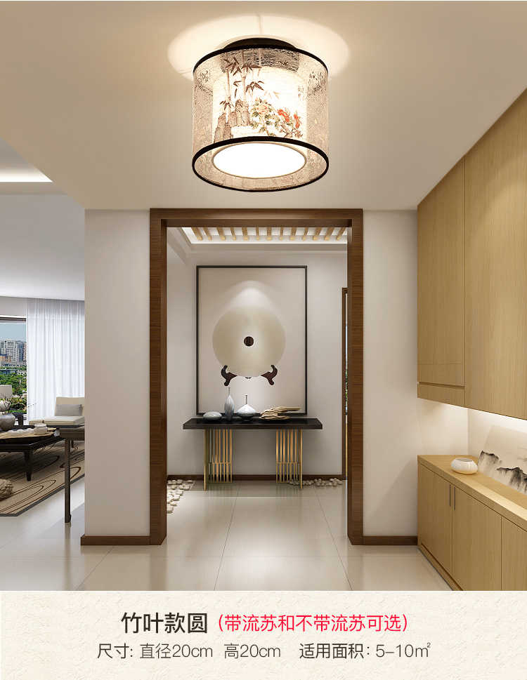 新中式吸顶灯现代简约LED过道灯走廊灯入户玄关卧室创意圆形灯具