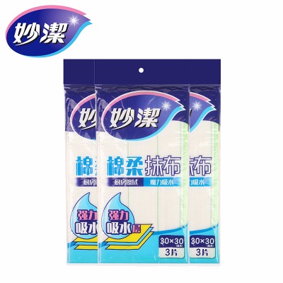妙洁洗碗布不沾油1包3片纤维百洁布加厚棉柔抹布刷碗布厨房擦桌布