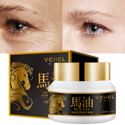 【多多推荐2018新款】日本马油全能眼霜击退眼纹黑眼圈紧致眼周祛眼袋鱼尾纹强效保湿抗衰老恢复年轻韦香儿马油眼霜去眼袋去眼