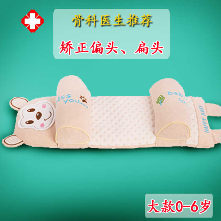 婴儿枕头防偏头纠正偏头纯棉宝宝枕新生儿0-1岁荞麦婴幼儿定型枕