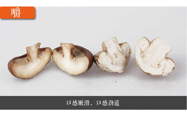 【预售】【野生大花菇500g】个大肉厚椴木花菇 香菇干货 干香菇 冬菇 山野特产香菇 香浓特色菜