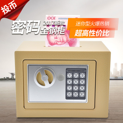 金属密码保险柜储蓄罐智能电子带锁密码箱储钱罐创意礼品生日礼物男生女生闺蜜成人儿童硬币纸币存钱罐存钱箱存钱盒子超大号品树夜